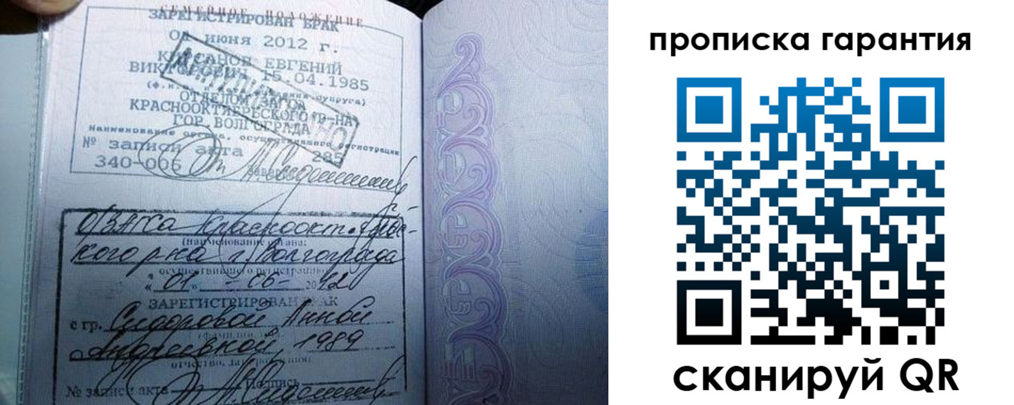 прописка в Нижней Туре
