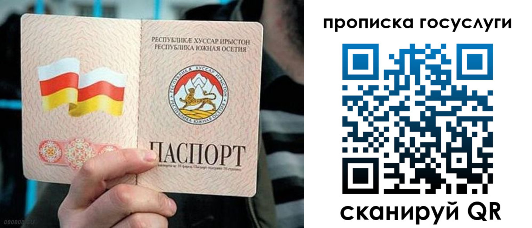 прописка для школы в Нижней Туре