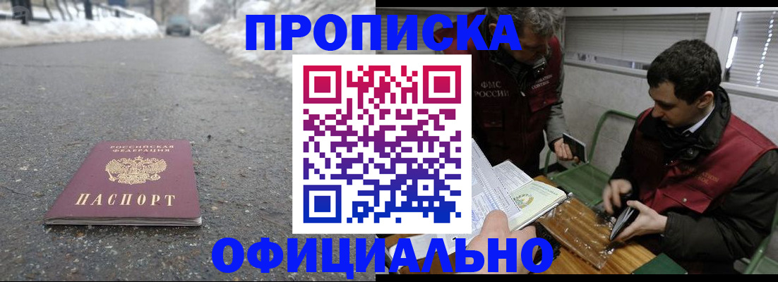 прописка для военкомата в Нижней Туре