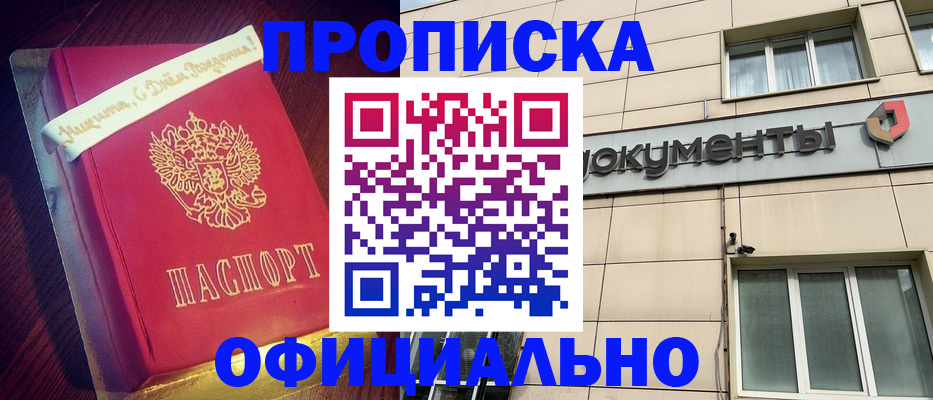 временная регистрация в квартире в Нижней Туре