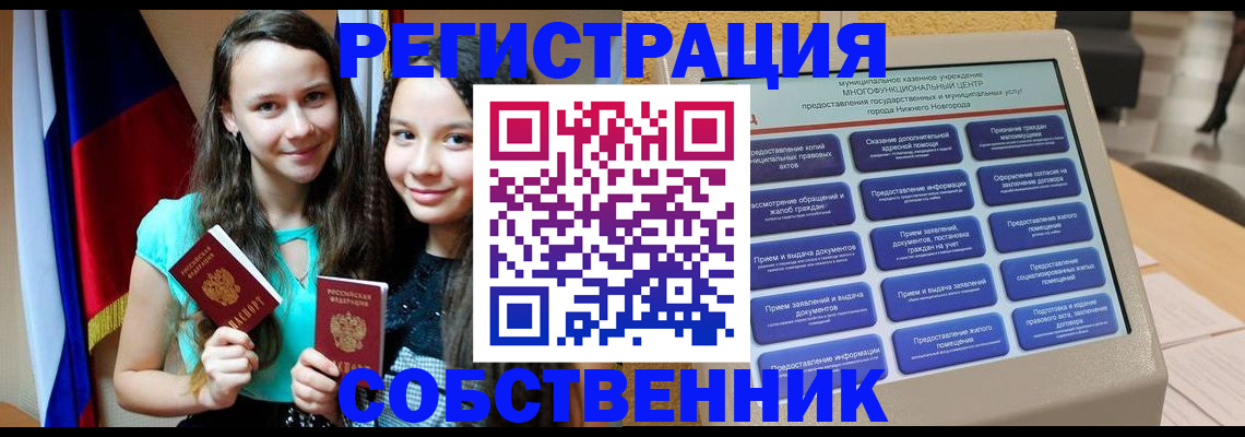регистрация для дет. сада в Нижней Туре