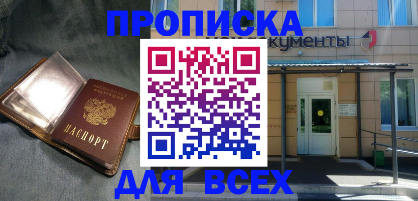 временная регистрация законно в Нижней Туре