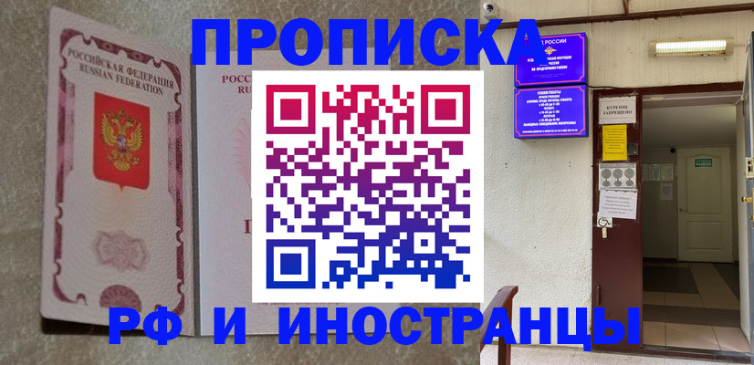 прописка для школы в Нижней Туре