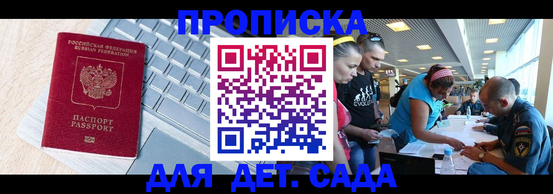 прописка иностранных граждан в Нижней Туре